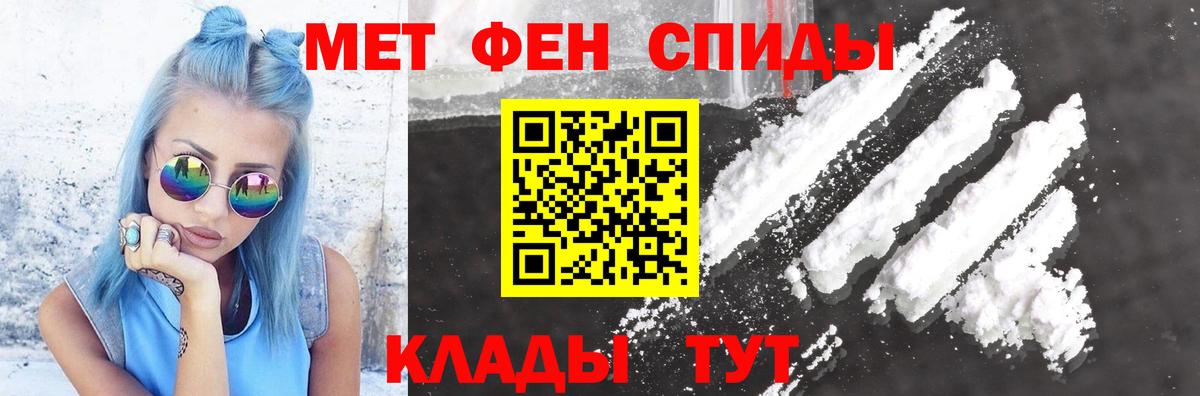 Амфетамин 97%  АМФ  АМФ  Новодвинск  Вход с VPN 