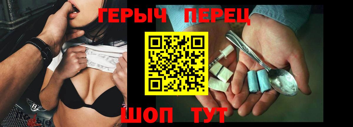 Новодвинск  ГЕРОИН афганец  Вход с VPN 