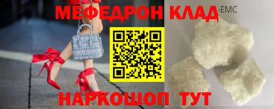 прущая мука Гусиноозёрск