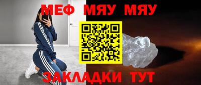 кокаин премиум Гусь-Хрустальный