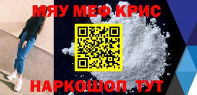 прущая мука Гусиноозёрск