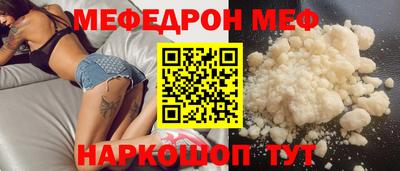 кокаин премиум Гусь-Хрустальный