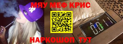 прущая мука Гусиноозёрск