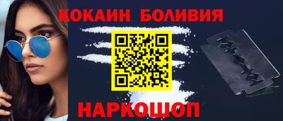 кокаин премиум Гусь-Хрустальный