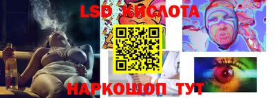 кокаин премиум Гусь-Хрустальный
