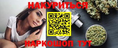 кокаин премиум Гусь-Хрустальный