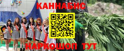 прущая мука Гусиноозёрск