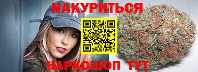 кокаин премиум Гусь-Хрустальный