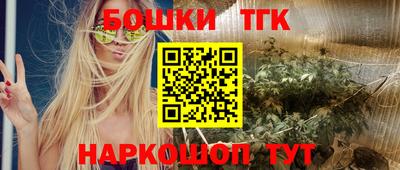 гашиш Тара