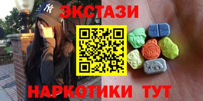 кокаин премиум Гусь-Хрустальный