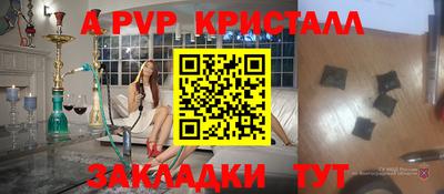 кокаин премиум Гусь-Хрустальный