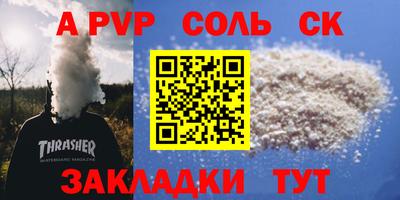 кокаин премиум Гусь-Хрустальный