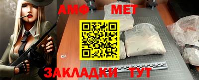 прущая мука Гусиноозёрск