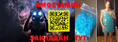 прущая мука Гусиноозёрск