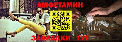 прущая мука Гусиноозёрск