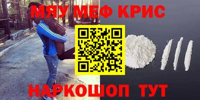 прущая мука Гусиноозёрск