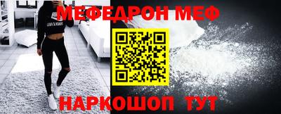 кокаин премиум Гусь-Хрустальный