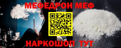 прущая мука Гусиноозёрск