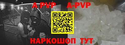 кокаин премиум Гусь-Хрустальный
