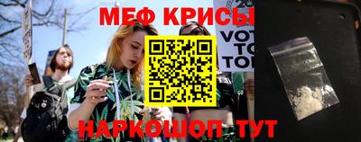 прущая мука Гусиноозёрск