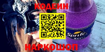 прущая мука Гусиноозёрск