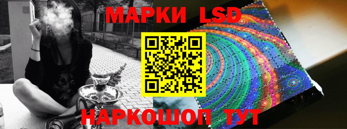Новодвинск  LSD-25 экстази кислота  LSD-25 экстази кислота  Вход с VPN 