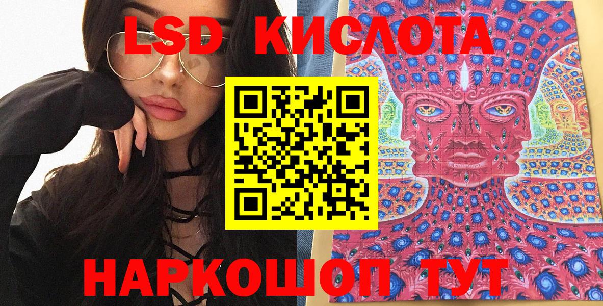Новодвинск  Наркотические марки 1,5мг  Наркотические марки  Вход с VPN 