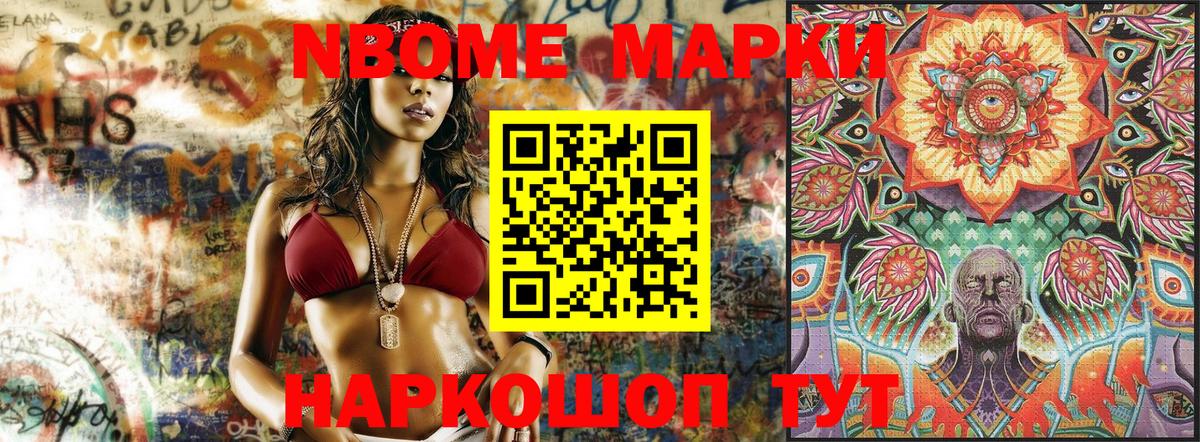 ГАШ Новодвинск